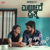 Naa Ninage Nee Nanage - Arjun Ramu&Pramod Maravanthe&Vasuki Vaibhav&Srilakshmi Belmannu