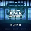 闪送你的行李箱 (Live) - SeanT肖恩恩