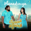 Manadiniya (From 