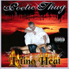 Country Rapper (Skit) (Explicit) - Poetic Thug&BIG CAD&Pablo Piccasso