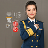 美丽的旗帜 - 耿婕妤