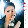 술 먹고 전화하지마 - 오윤혜
