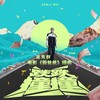 跌跌撞撞 - 吴克群