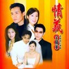 微风往事 - 郑怡
