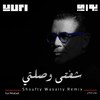 Shoufty Wasalty (Remix) - Yuri Mrakadi