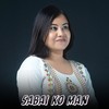 Sabai Ko Man - Laboni Chakraborty