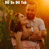 Dil Se Dil Tak - Mrinmoy Dey&Aparna Das