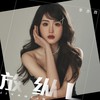 放纵L - 季彦霖
