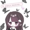 ろんりーがーる - Aamu
