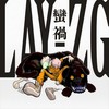 蛮祸 - Lay-zG