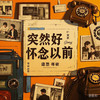 谁要继续伤下去 - lay