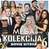 Prvenac - Bata Zdravkovic