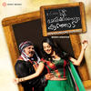 Panchaarachiri - Berny-Ignatius&Franco&Sithara