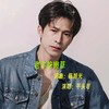 老牛吃嫩草 - 陈旭光