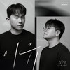이유 (feat. 신용재) - 임한별&신용재