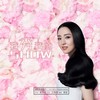 我秀我的 - 董璇