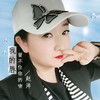 我的唇留不住你的吻 - 赵洋