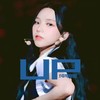 UP (纯享版) - 麦乐宋