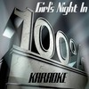 That's Not My Name (Originally Performed By the Ting Tings|Karaoke Version) - Sing Karaoke Sing