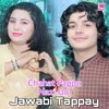 Jawabi Tappay - Nazi Gul&Chahat Pappu