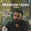 Meendum Yedho - Charanraj MR&Mohan Rajan&Narayan Sharma