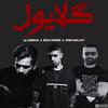 ریمیکس رپ گلایول از رضاپیشرو , علی سورنا , امیرخلوت - RezaPishro , AliSorena , AmirKhalvat (feat. Amir Tataloo, Shayea, Putak, Amir Khalvat, Ali Sorena, Reza Pishro & YAS) - Noghte&Amir Tataloo&Shayea&Putak&Amir Khalvat&Ali Sorena&Reza Pishro&YAS