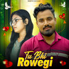 Tu Bhi Rowegi - Rohit Maan&Adr Rockson