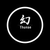 幻 - Thunse