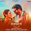 Jwala Reddy - Shankar Babu&Mangli