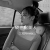 硬曲 (DJ版) - 兰姐