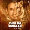 Sher Ka Shikar - Dev Kumar Deva
