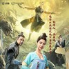 破势 - 安琥