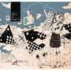 ある逃避の - 鏡音リン