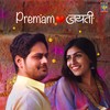 Premam Jayati(From 