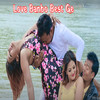 Love Banbo Best Ge - Paras Mani&Soni Kumari