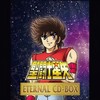 聖闘士神話～ソルジャー·ドリーム～ (T.V.Size S.E.Mix Ver.II) - 横山菁児