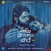 Needala - Charan Raj&Purna Chary&Lavita Lobo&Narayan Sharma