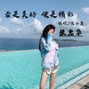 关山酒 (DJ弹鼓版) - 祺明&浪子康