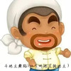 斗地主舞蹈bgm (叫地主抢地主) - 秃头少女
