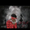 No Choice (Prod. By King Carl) - 3AG Pilot