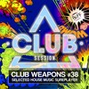 Walk a Mile in My Shoes (O.B Remix) - Various Artists&Edhim&O.B&Max C