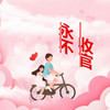 人生这一杯酒啊 - 南宫紫依