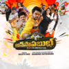 Bull Bull Unstoppable - Rahul Sipligunj&Bheems Ceciroleo