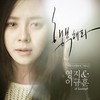 행복해라 - 영지&이규훈 (Soulstar)