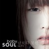 남보다 못한 사이 (feat.휘성) - 이수정 (LEE SU JEONG)&휘성