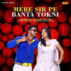 Mere Sir Pe Banta Tokni - Sushila Nagar&Pawan Pilania