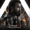 L2: Empuraan Teaser Theme - Deepak Dev&Prarthana Indrajith&Prithviraj Sukumaran