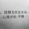 我太冷酷 - 道野taoie