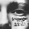 SOUND OF LOVE - GENERATIONS from EXILE TRIBE
