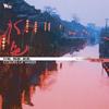 错过 - 范宗沛